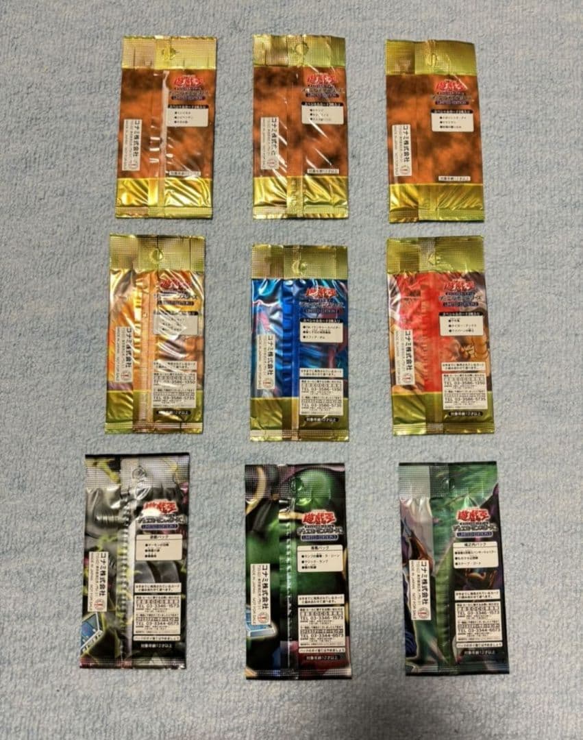 遊戯王　リミテッドエディション