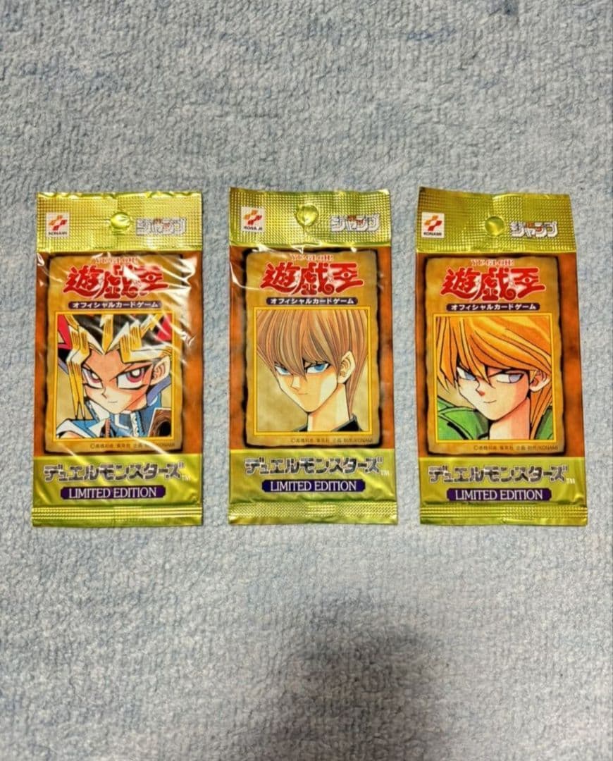 遊戯王　リミテッドエディション