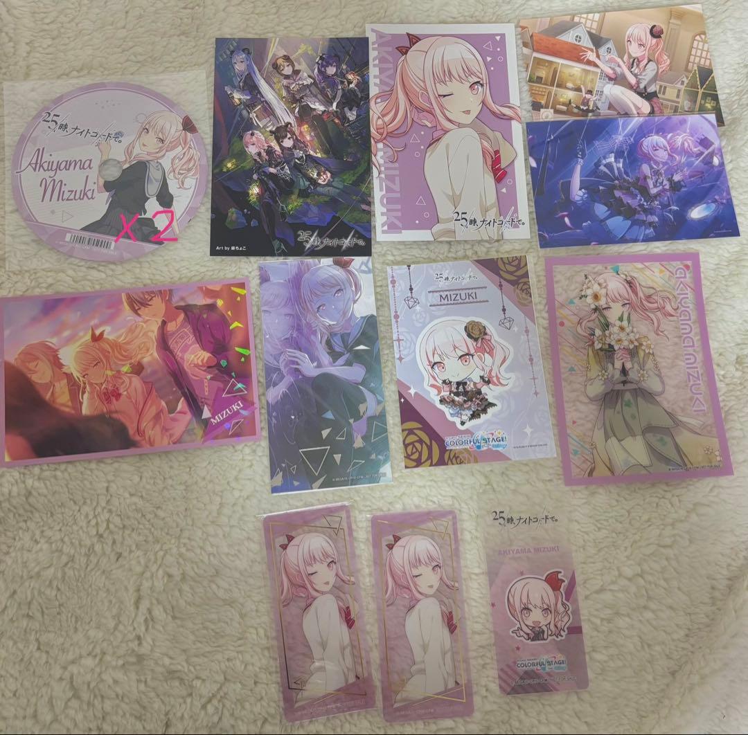 プロセカ 暁山瑞希 まとめ売り 200点以上