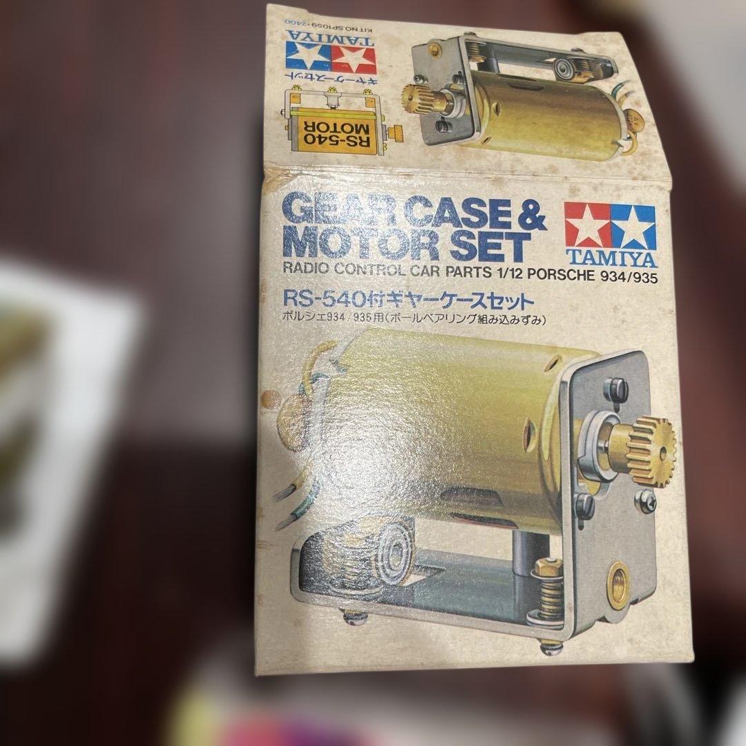 TAMIYA RS-540 ギアケース&モーターセット