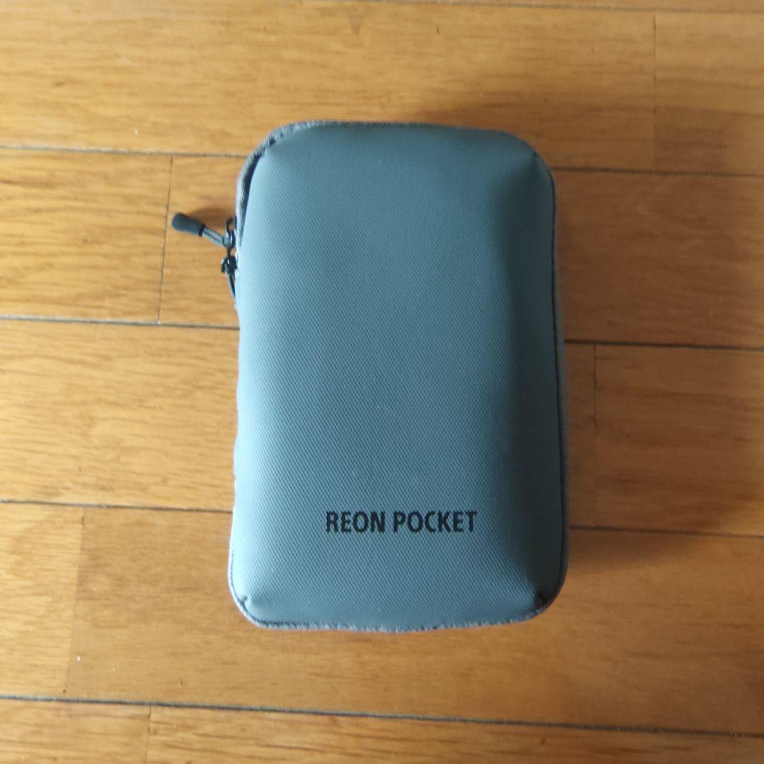 REON POCKET 5 　ウェアラブルサーモデバイス