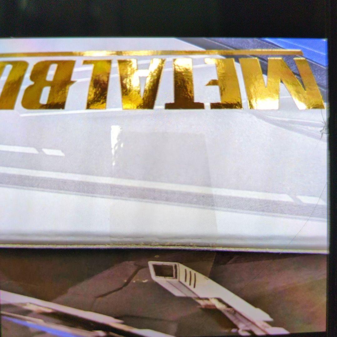 メタルビルド。フリーダムガンダム.コンセプト2．