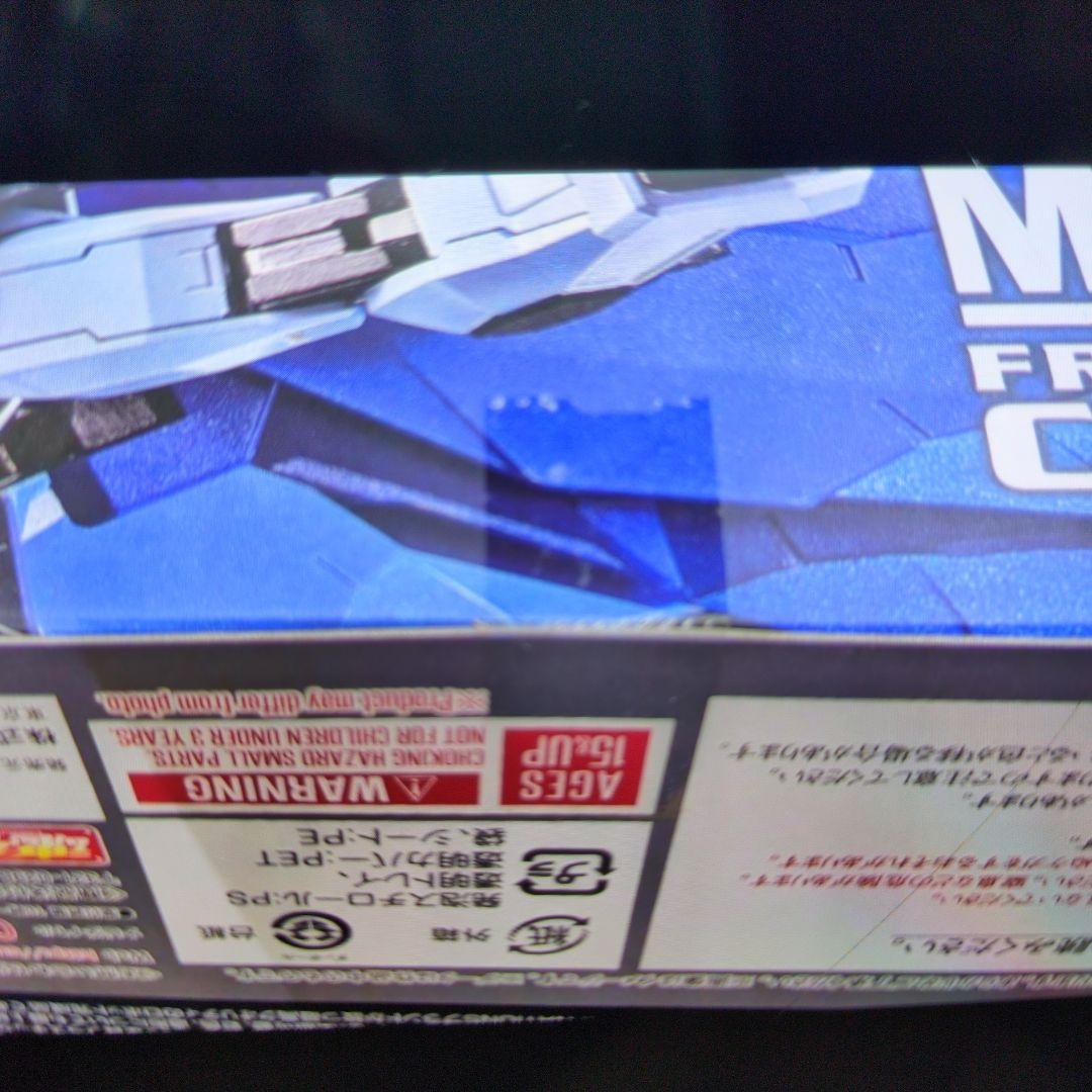 メタルビルド。フリーダムガンダム.コンセプト2．