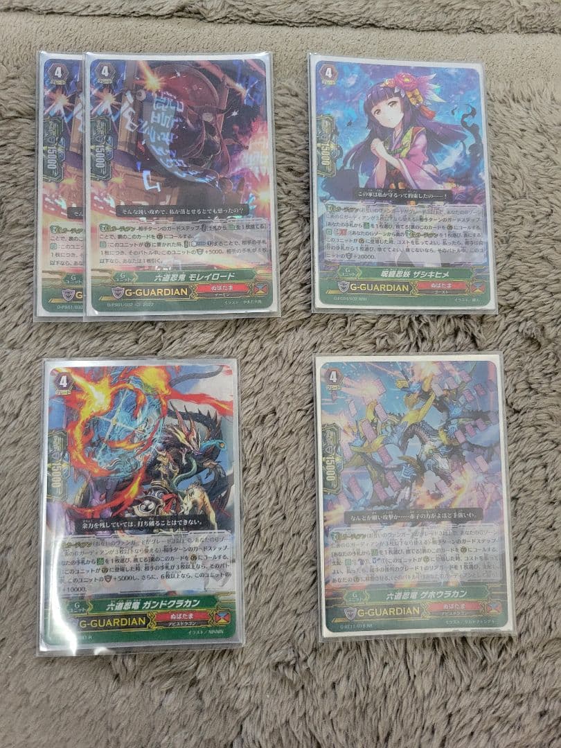 【Pスタン】ヴァンガード　ぬばたま　シラヌイデッキ