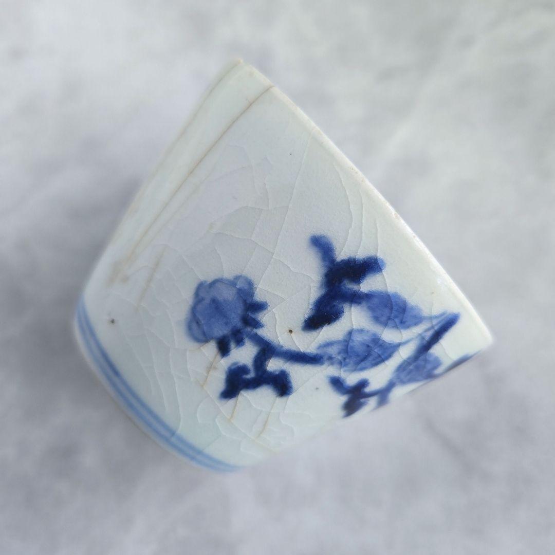 珍品　古伊万里　染付　猪口　向付　型紙摺印判　江戸時代　蕎麦猪口　牡丹唐草　骨董