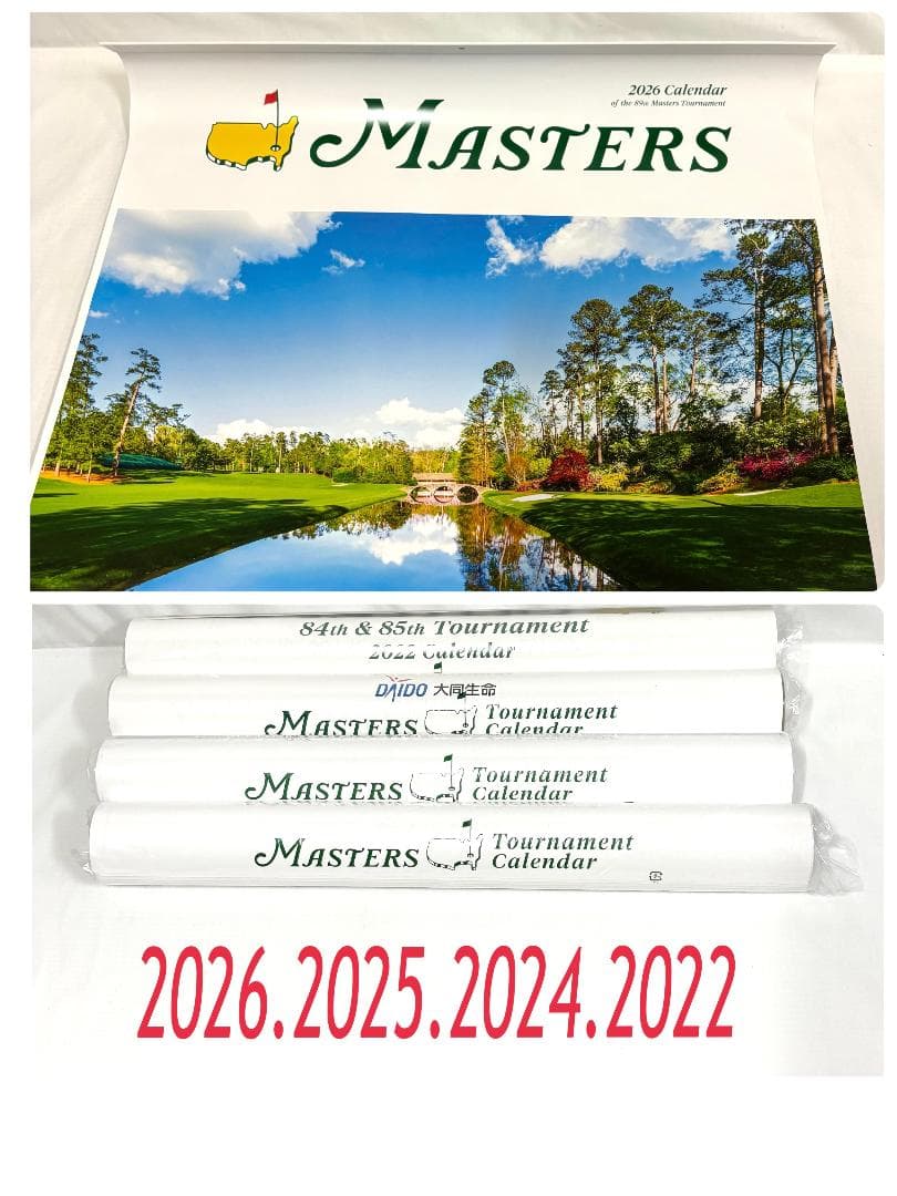 マスターズゴルフカレンダー4点セット 2026,2025,2024,2022