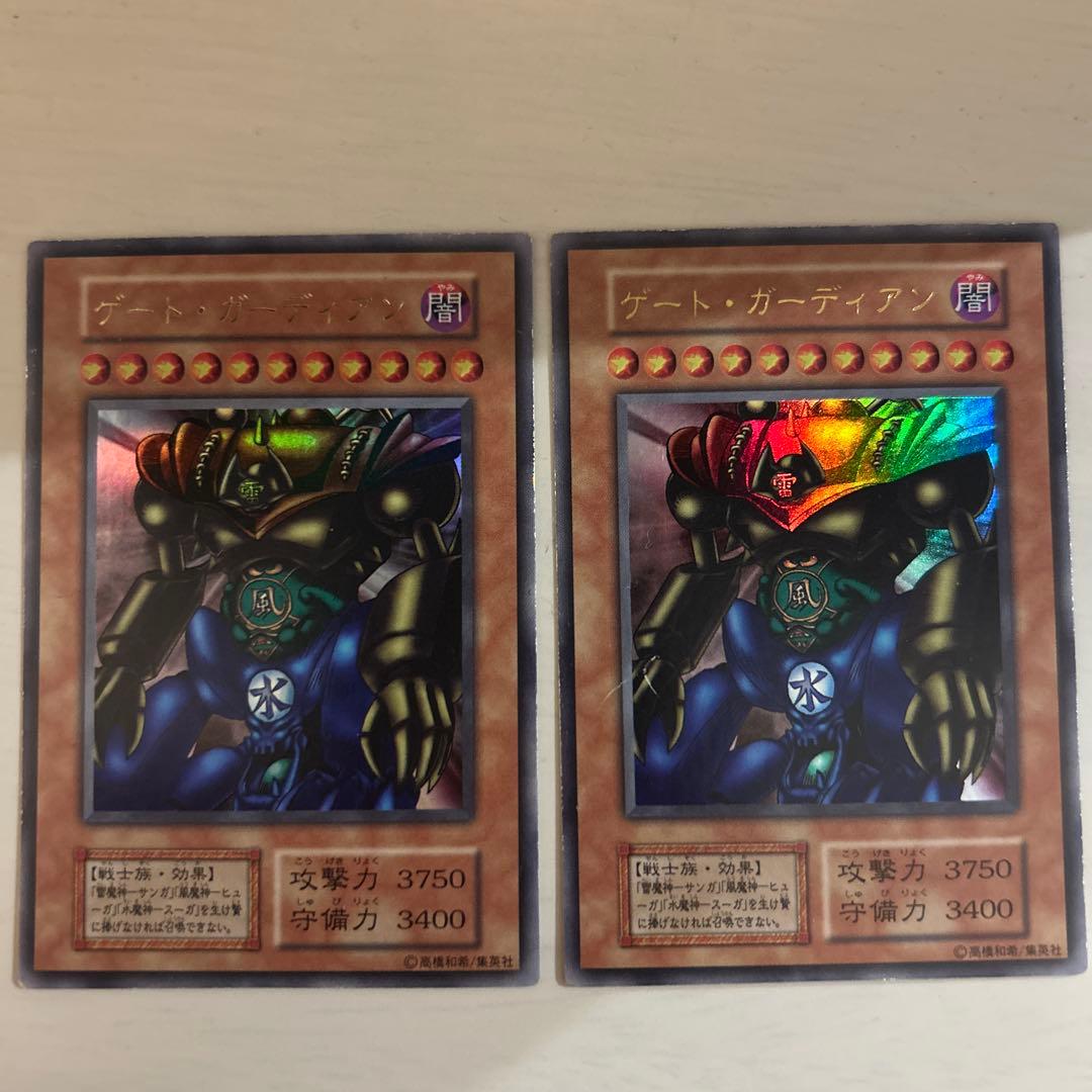 ゲートガーディアン 初期 ウルトラ