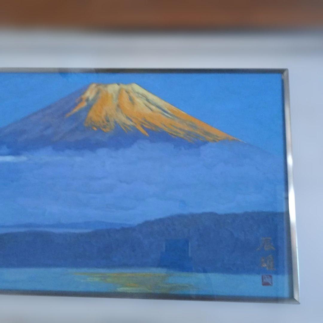 富士山と湖　 日本画 アルミフレーム　辰雄