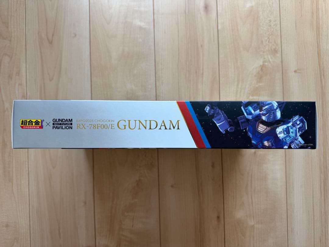 EXPO2025 超合金 RX-78F00/E ガンダム 新品　未開封 大阪万博