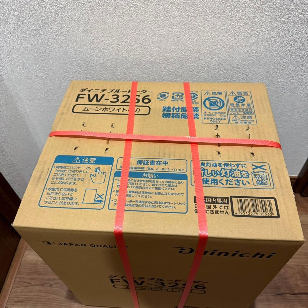 【新品】 ダイニチ工業 石油ファンヒーター FW-32S6-W