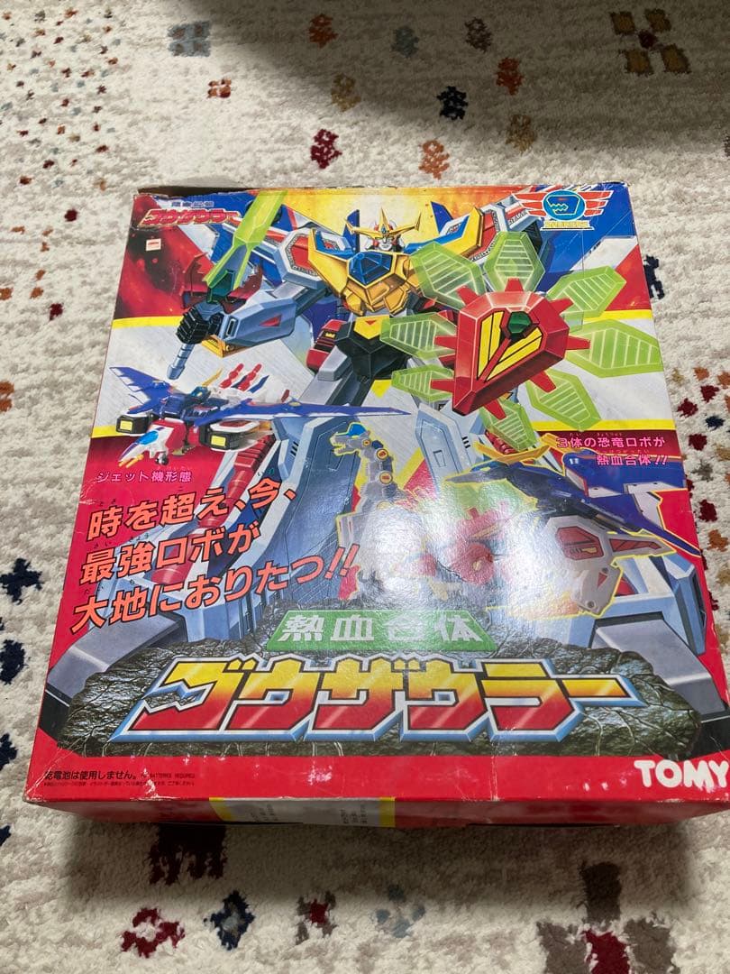 熱血合体ゴウザウラー