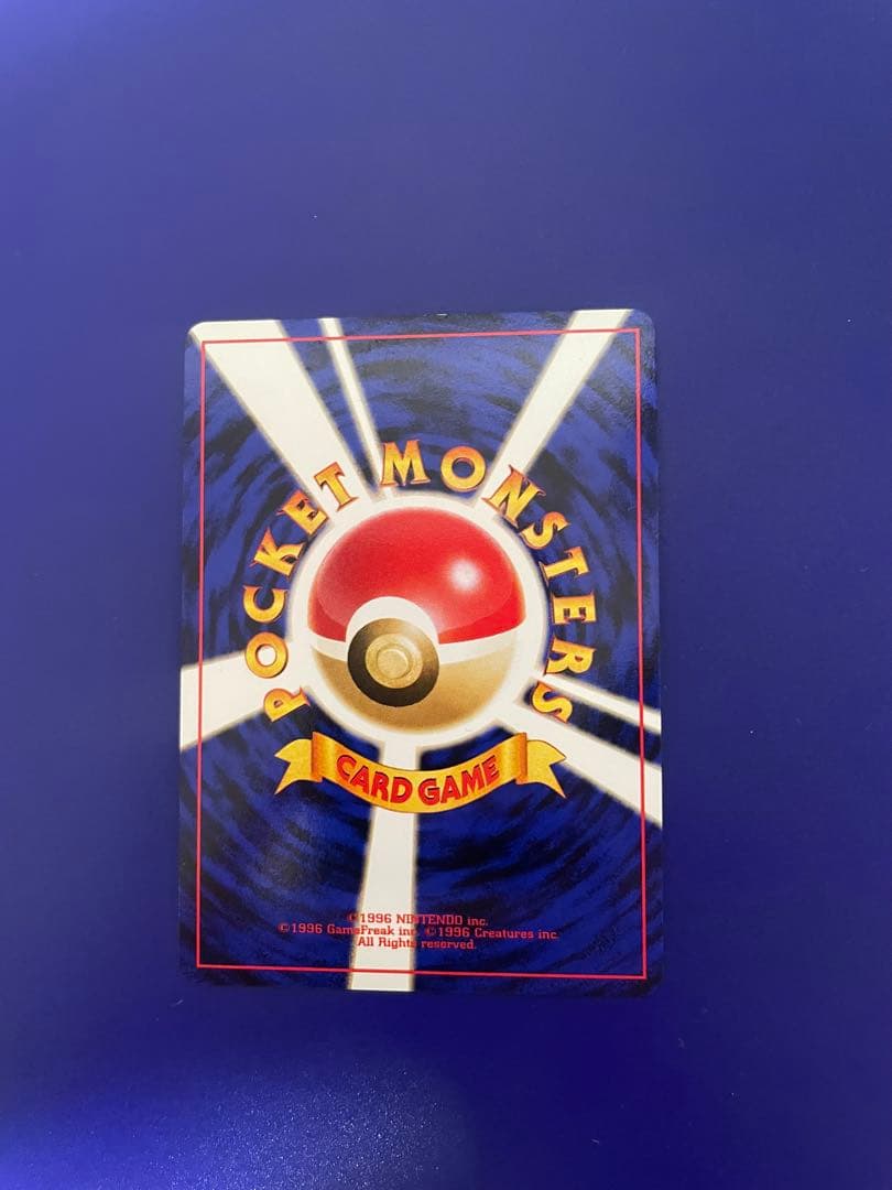 カードトレーナー認定証_チャレンジパスポート50人対戦 PROMO 第1世代 …