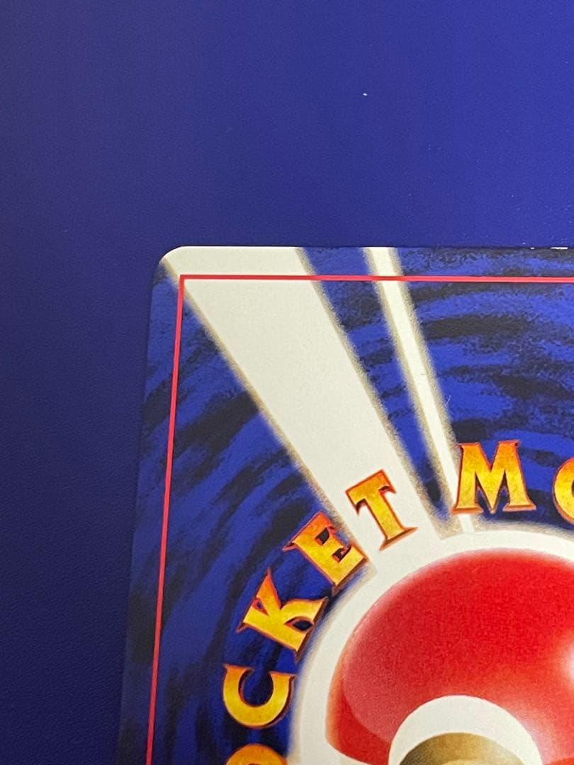 カードトレーナー認定証_チャレンジパスポート50人対戦 PROMO 第1世代 …