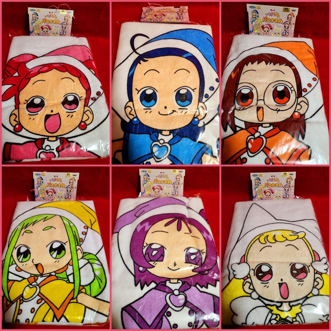 おジャ魔女どれみ　バスタオル　６種