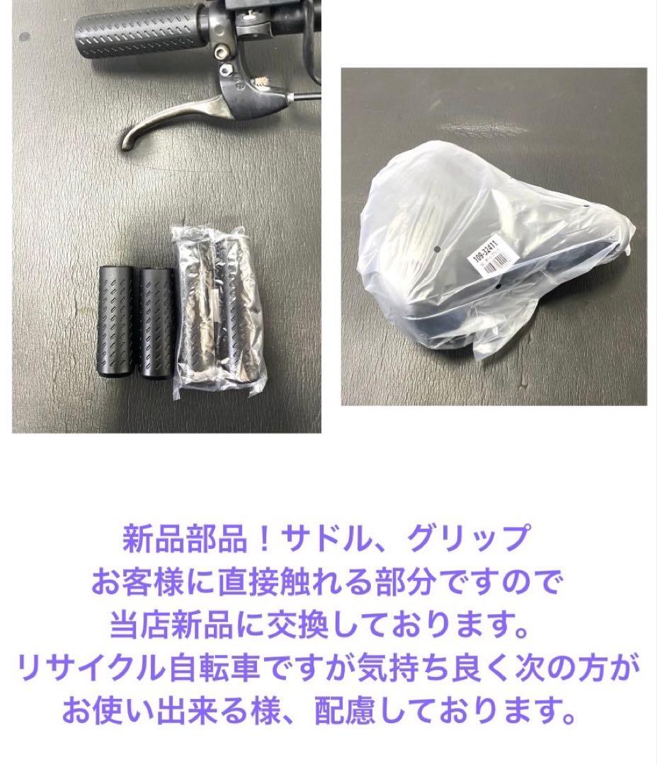 1年保証 送料無料　ヤマハ　パスナチュラ　26インチ　白色　電動アシスト自転車