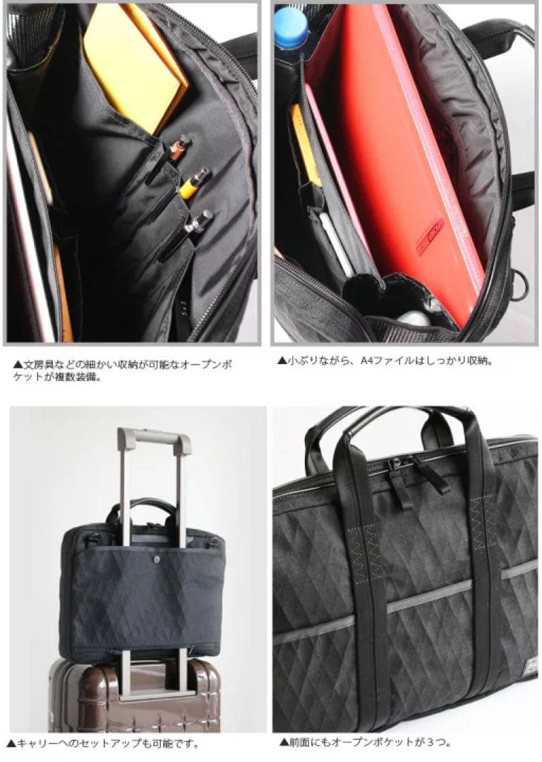 PORTER(ポーター) 吉田カバン 2way ブリーフケース ビジネスバッグ