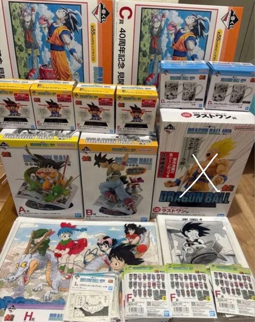 一番くじ DRAGON BALL 40th 其之ー　全種フルコンプリート　77点
