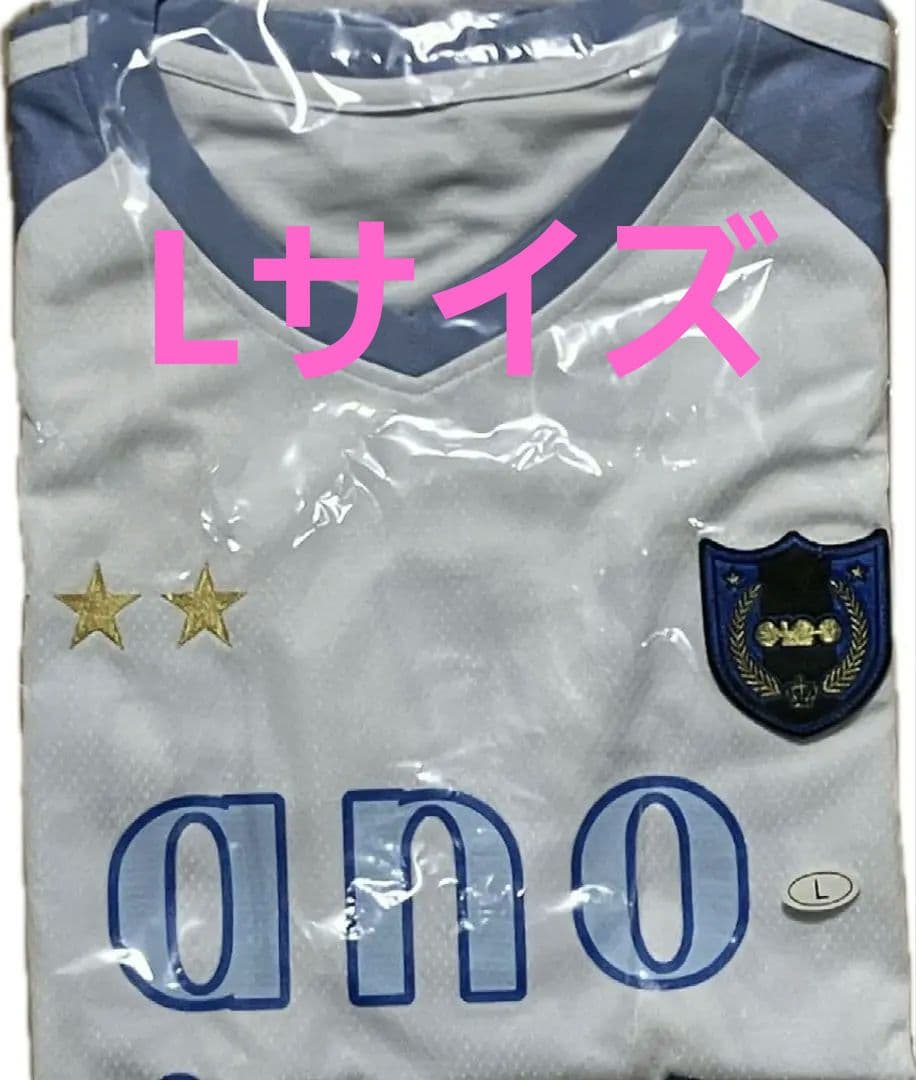 最安 新品未開封品 Lサイズ ano あのちゃん ユニフォーム Tシャツ