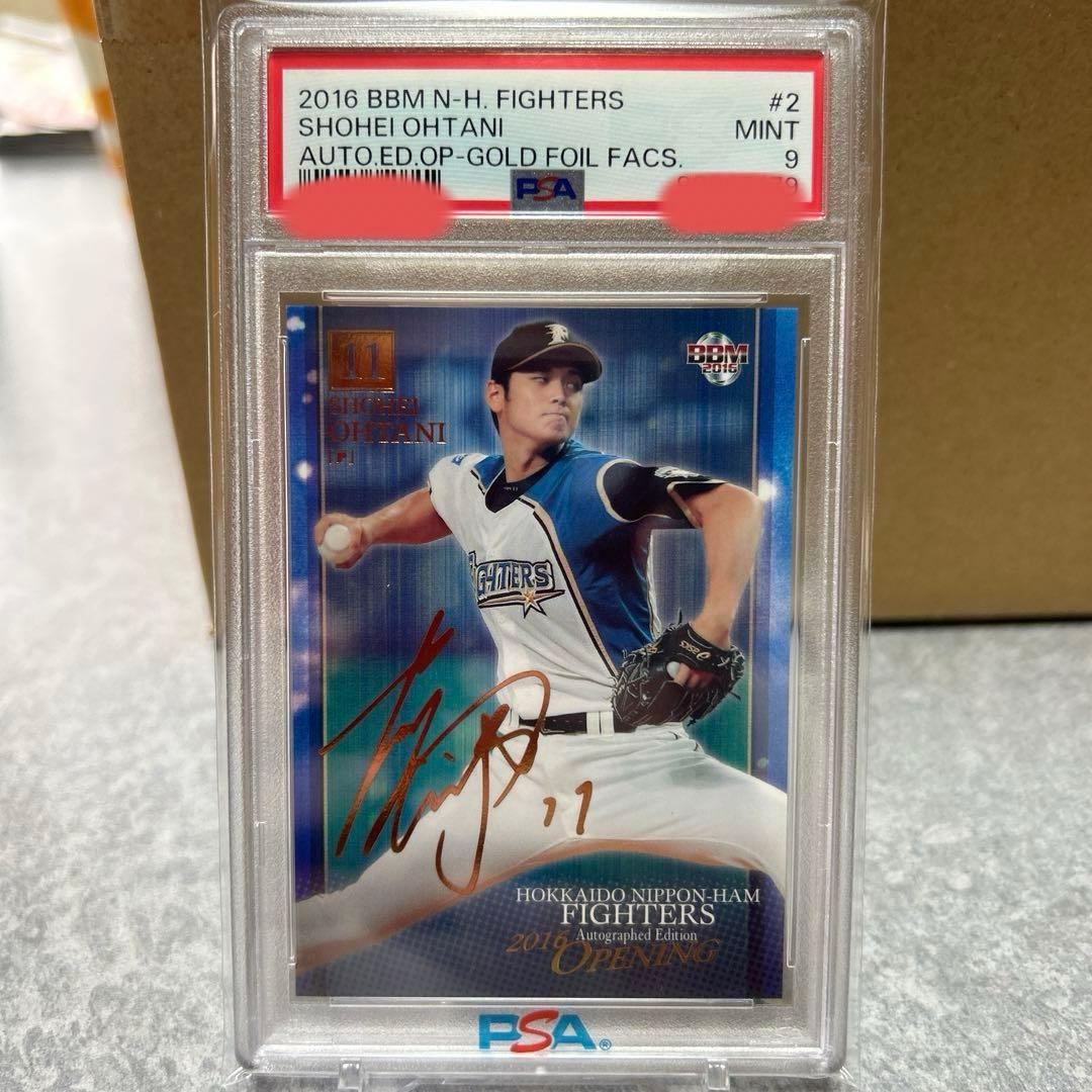 PSA9 2016 BBM 北海道日本ハム　大谷翔平　金箔サインカード