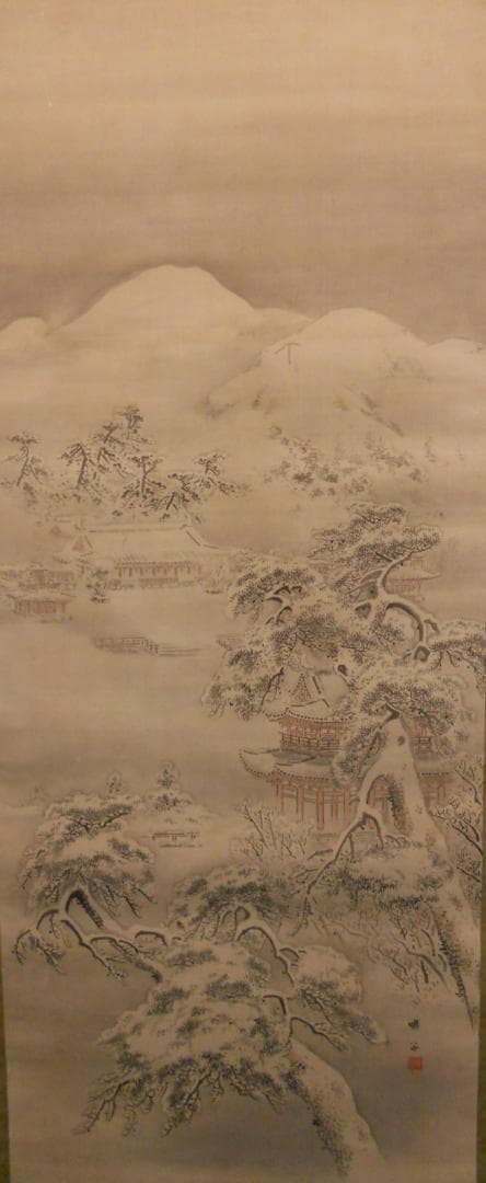 掛け軸 中居曠谷 平等院雪景 絹本 希少 軸装 茶道具 掛軸 美品 です。