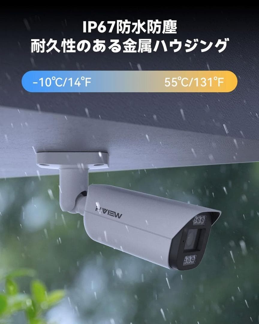 H.VIEW 4台セット 4K防犯カメラシステム　美品