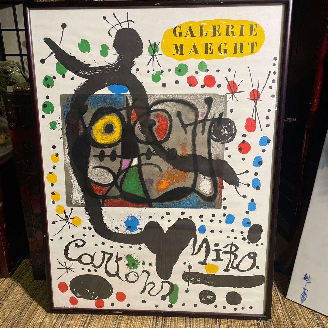@youジョアン・ミロ マーグ画廊 オリジナル ポスター リトグラフ