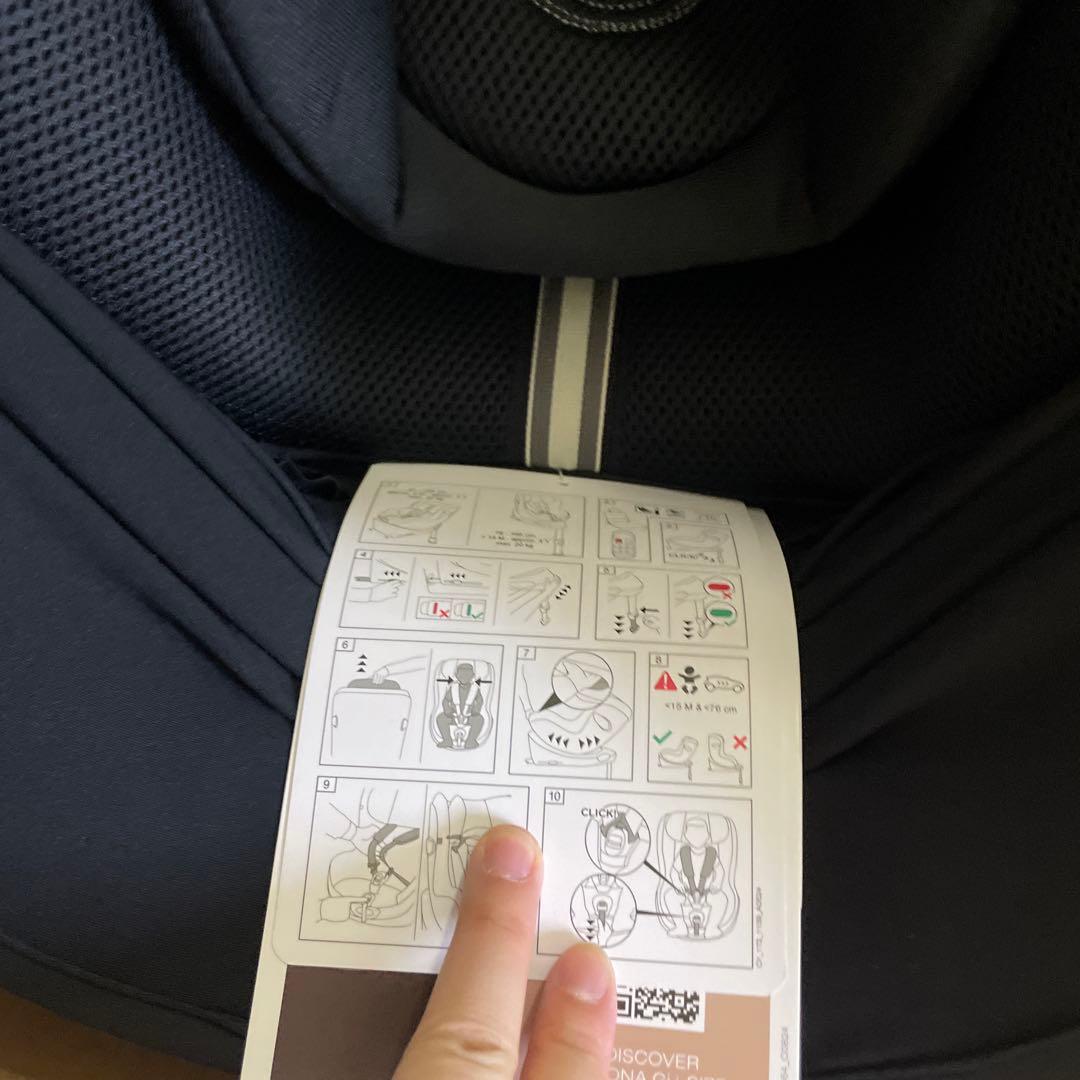 Cybex サイベックス　シローナ Gi i-Size ムーンブラック プラス