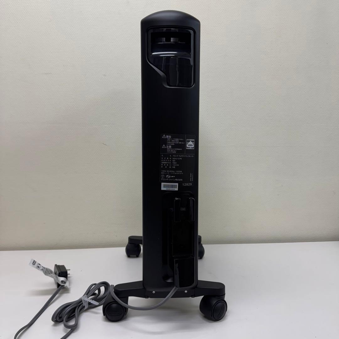 【美品・即発送】デロンギ MDHU15-PB マルチダイナミックヒーター