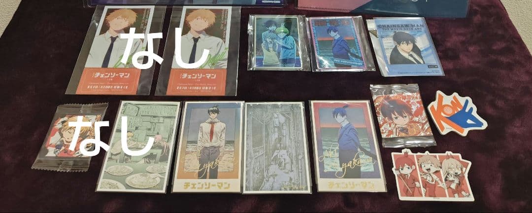 チェンソーマン まとめ売り 大量61点 早川アキ デンジ アクリルスタンド他