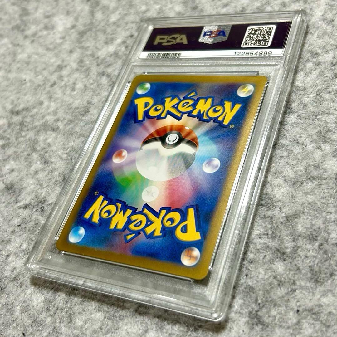 PSA10 グルーシャSR SV2P 090/071 拡張パック スノーハザード