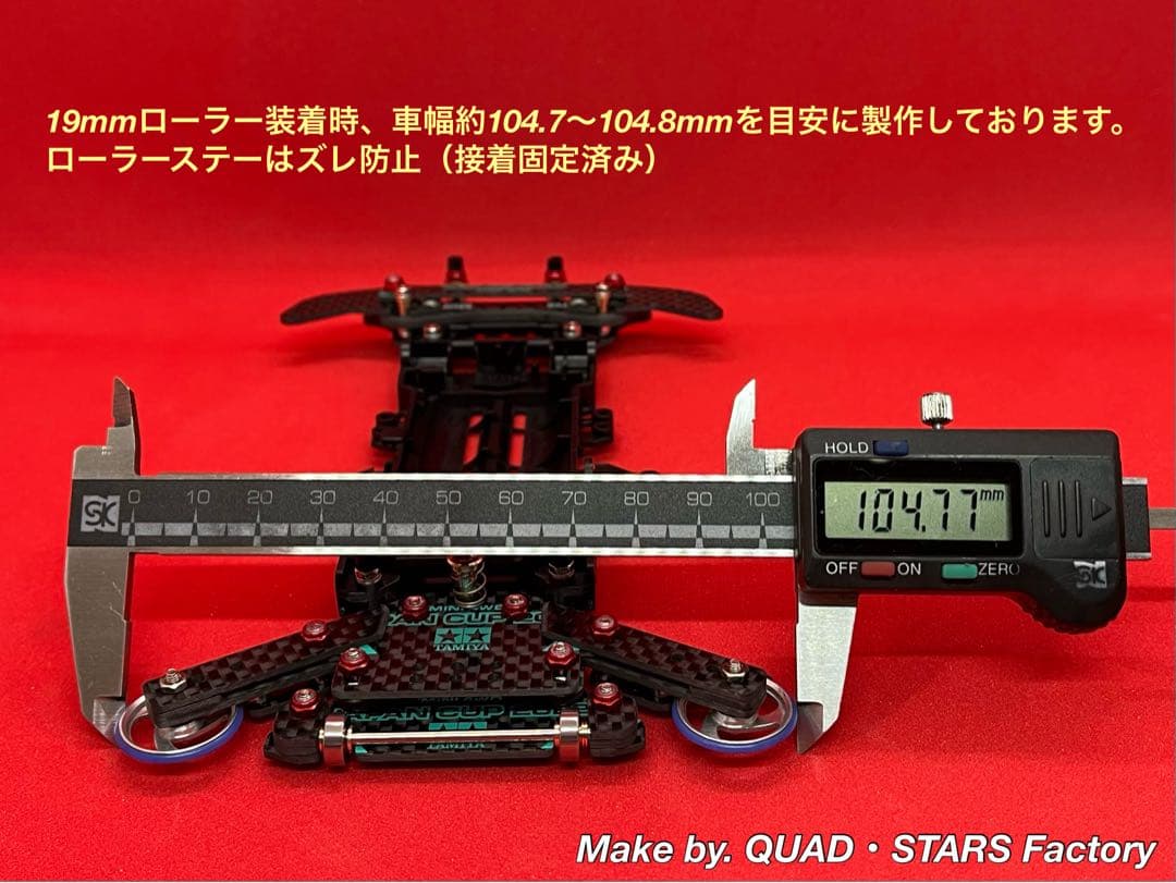 【MARU@】2軸ATピボット＋1軸アンカー＋リヤスキッド＋フロント提灯