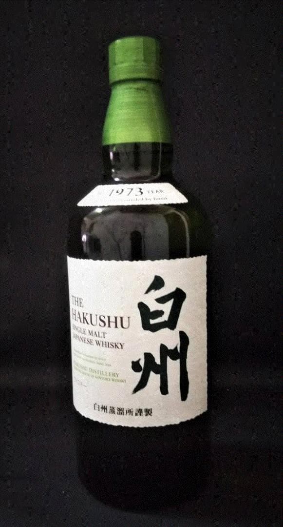 【箱付き】白州 シングルモルトウイスキー700ml×1本 1973年製