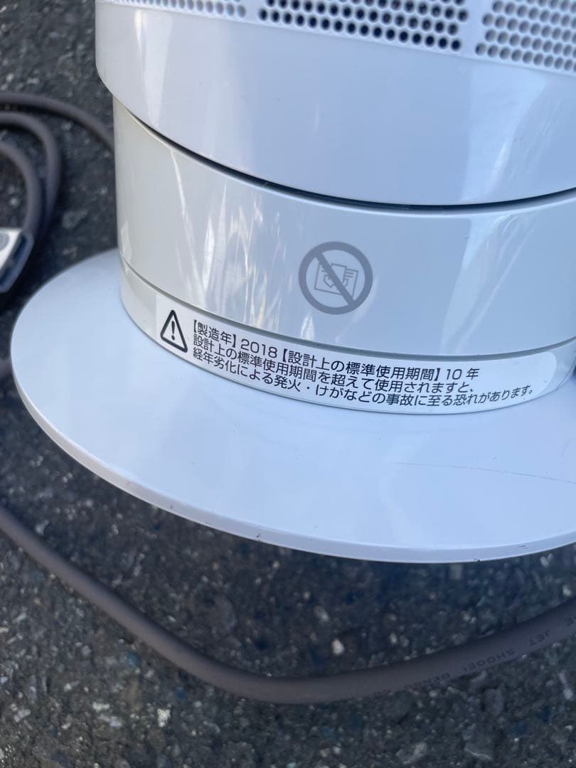 dyson hot+cool タワー型扇風機　AM09