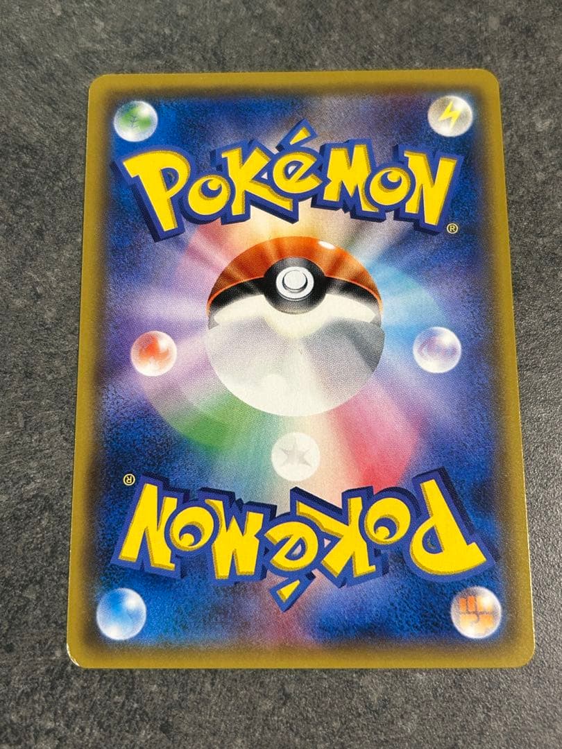 サトシのピカチュウGX SMD 30枚デッキ対戦セット サトシVSロケット団