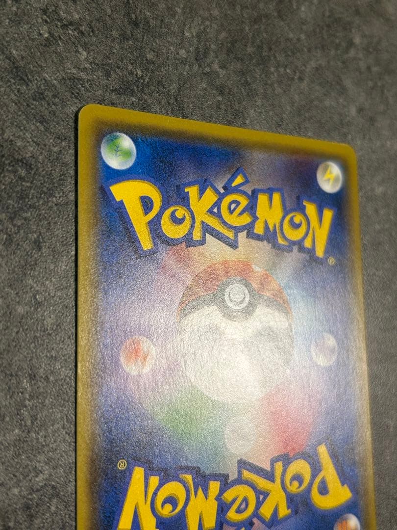 サトシのピカチュウGX SMD 30枚デッキ対戦セット サトシVSロケット団