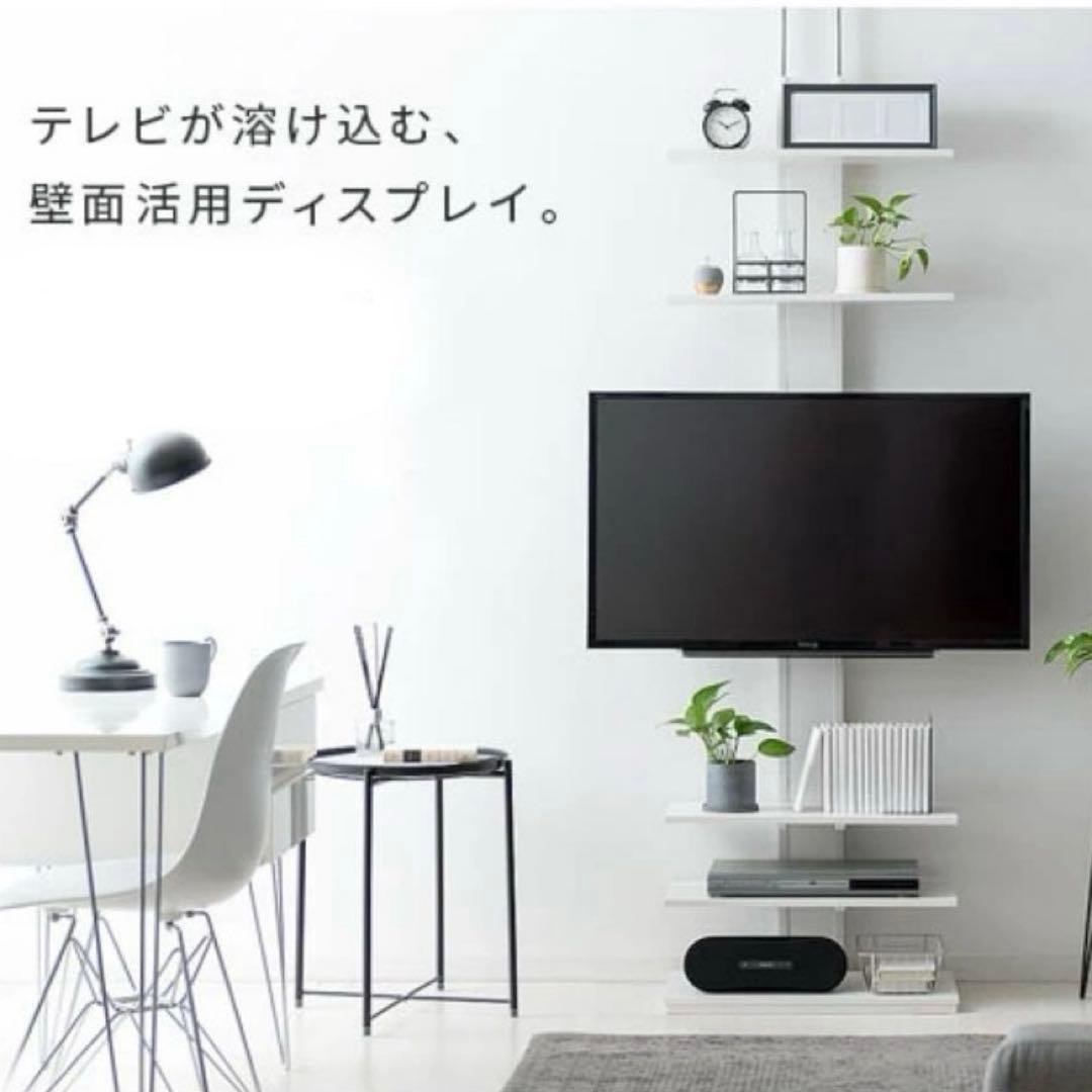 【新品】突っ張りテレビスタンド台 テレビスタンド 壁掛け棚 ホワイト×ホワイト