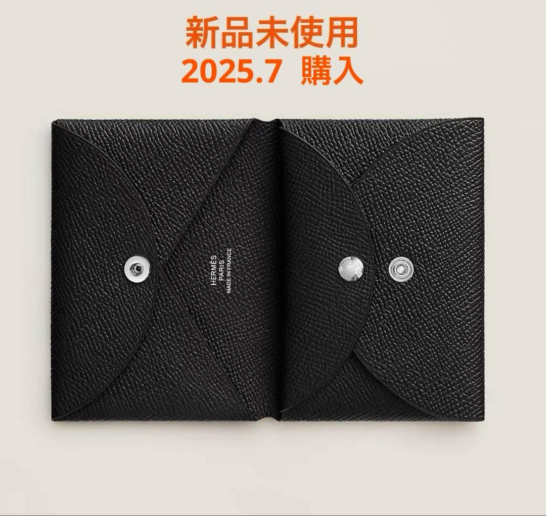 新品　エルメス　カルヴィデュオ　ノワール　黒　W刻印