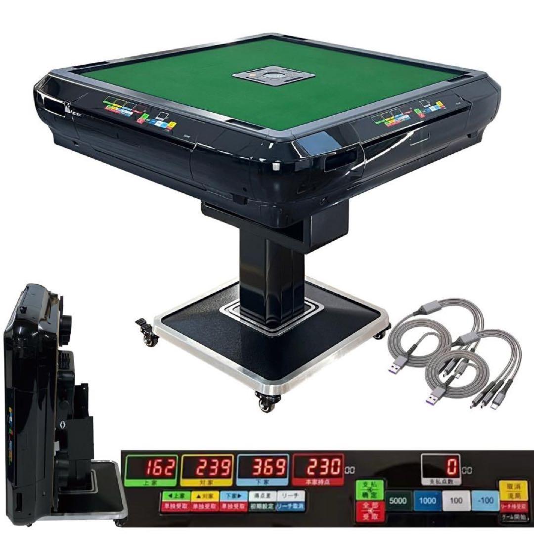 全自動麻雀卓 折りたたみ デジアルミ製脚 ブラック28mm+テーブルボード