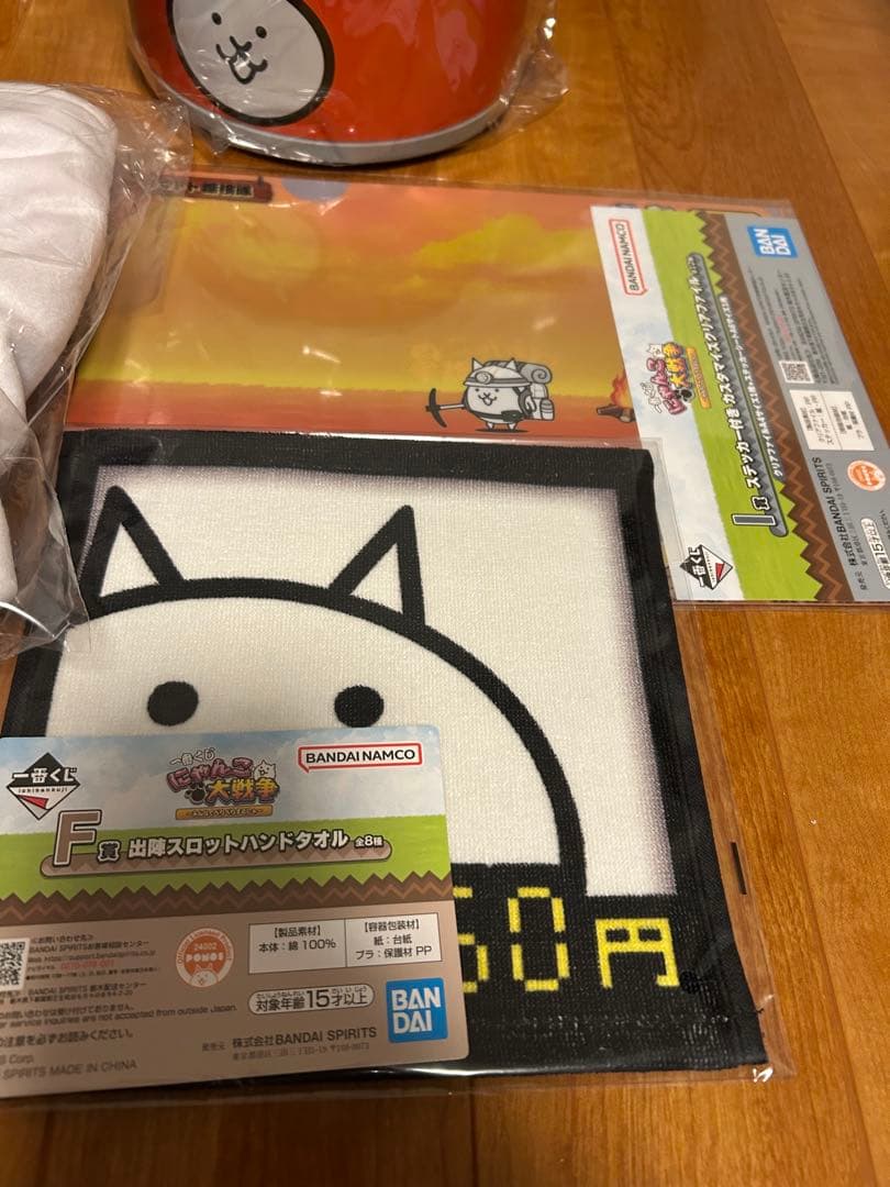 一番くじ にゃんこ大戦争 A賞 B賞C賞 D賞　ラストワン賞　まとめ売り