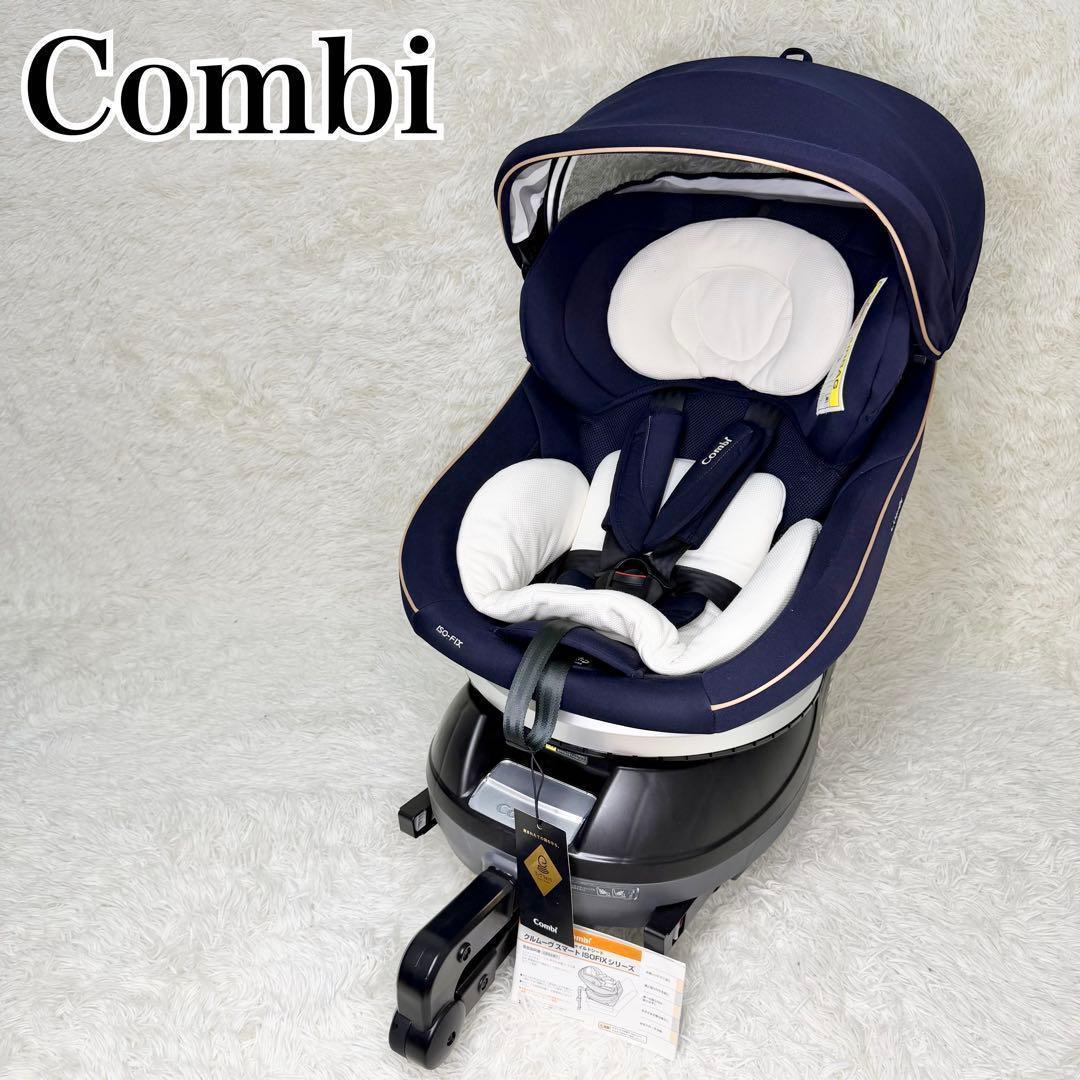 Combi クルムーヴ スマート エッグショック JG-600