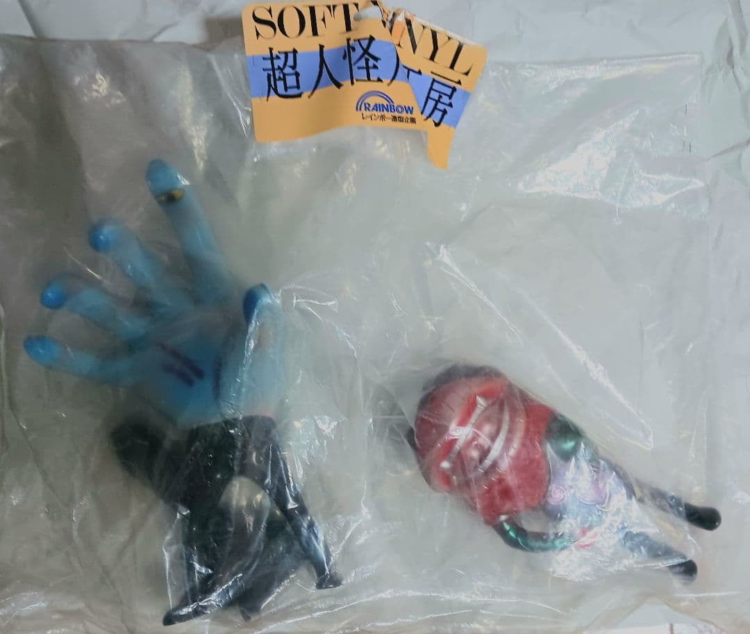 レインボー造形企画 超人怪人工房 ウデゲルゲ クチビルゲ ソフビ人形セット