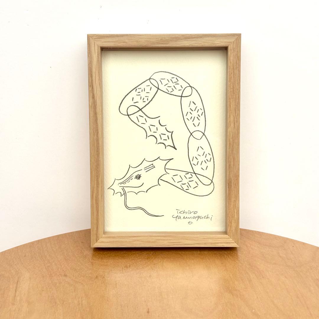 山口一郎 原画 干支 辰 龍 ポストカード