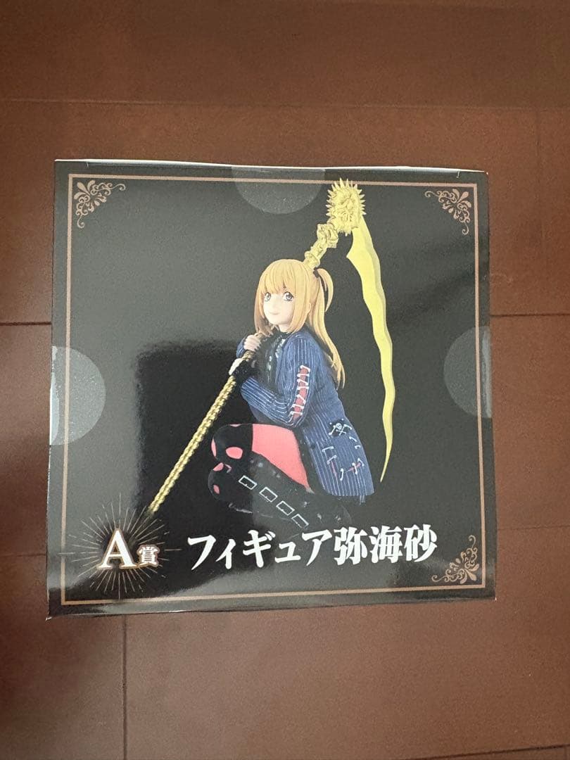 新品未開封DEATH NOTE DMMくじ A賞 弥海砂フィギュア+H賞+おまけ