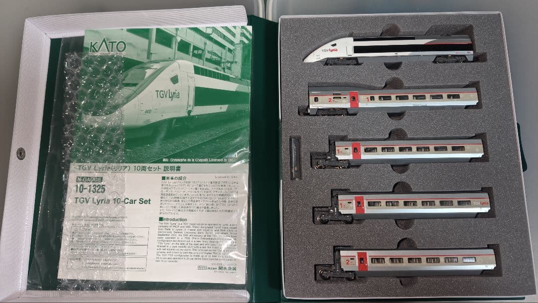 【室内灯付】KATO Nゲージ TGV Lyria 10両セット