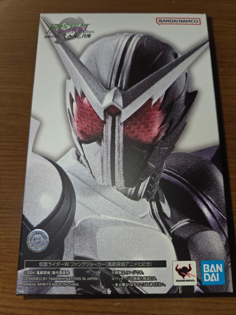 仮面ライダーW ファングジョーカー　真骨彫　風都探偵　フィギュアーツ