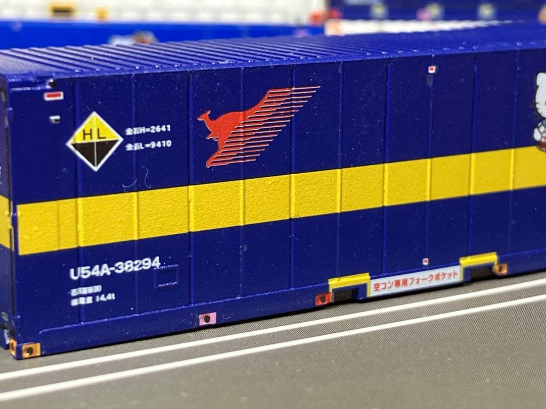 U54A-38294 コンテナ