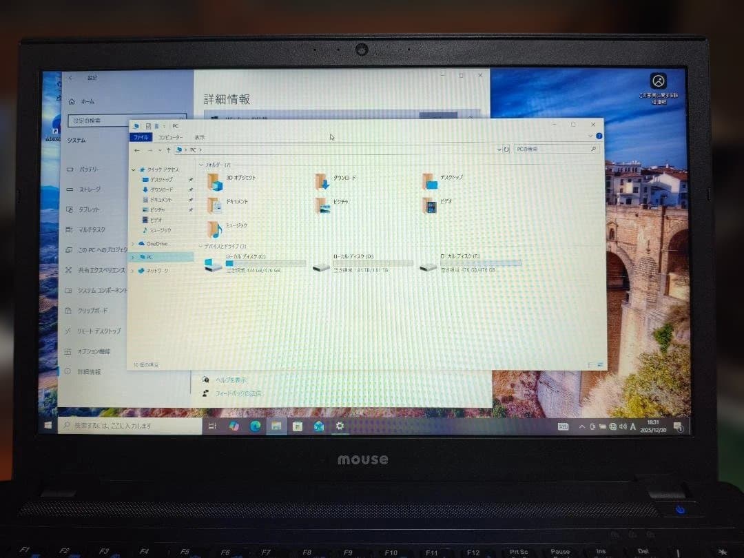 マウスコンピューター m-Book P500 MB-P500X3-SS2H9