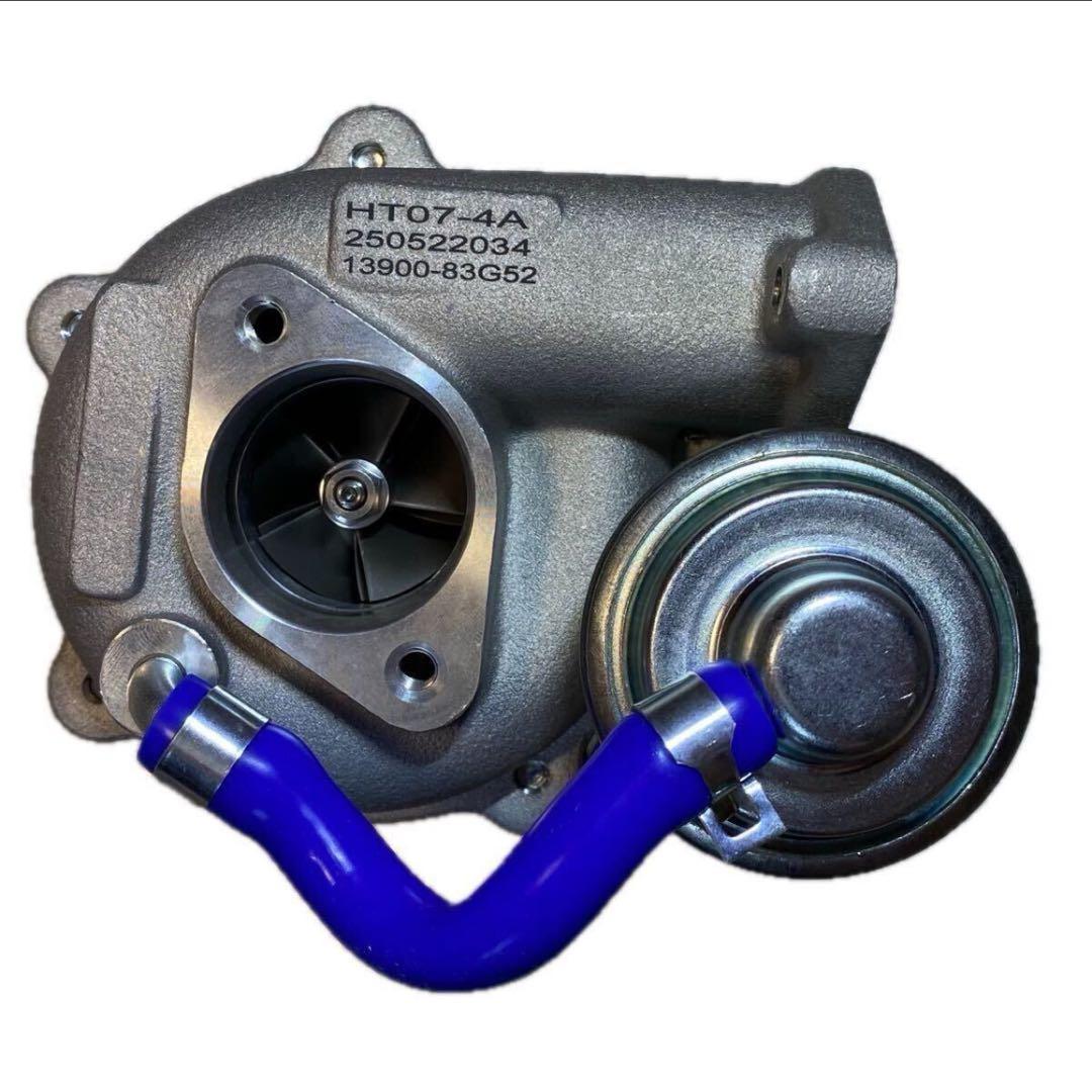 ミンミン　HT07-4A ターボ タービン 訳あり品