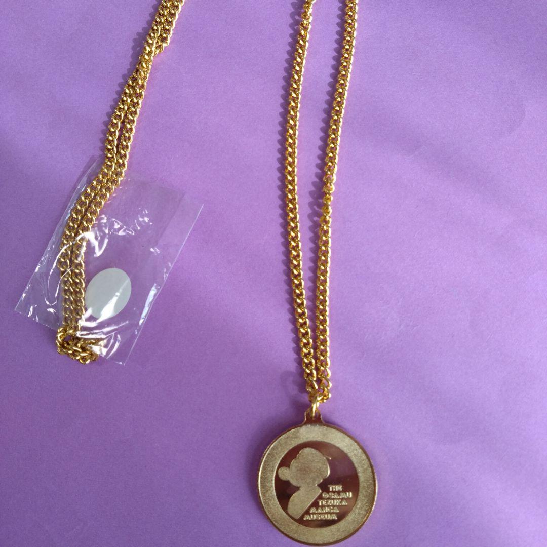 【ATOM PROJECT ,天馬午太郎】設計図大ロボット博 新品未使用