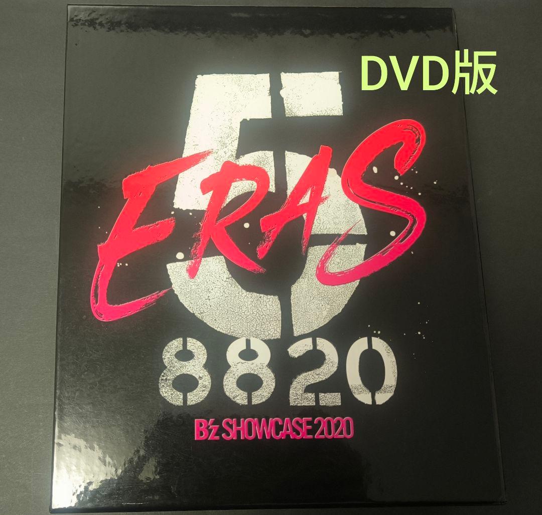 B'z ライブDVD SHOWCASE 2020 5ERAS
